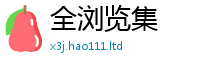 2025最新正版挂牌资料即管家婆中特王中王